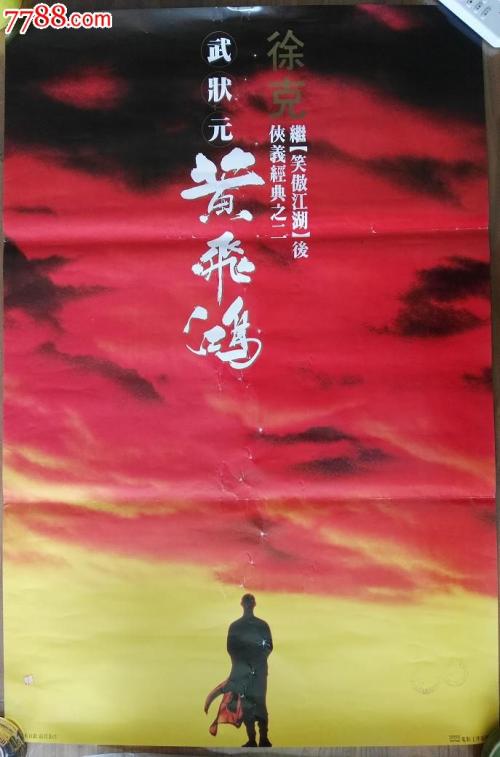办假的中国邮政储蓄银行支票
